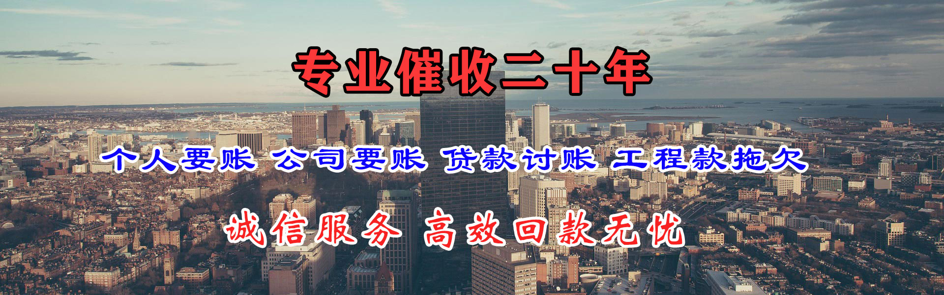石台追款公司
